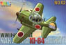 Cute Fighter Series 2 Ki84 Hayate (Plastic model)