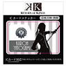 Kobutsuya K Return of Kings IC Card Sticker 02.Kuro Yatogami (Anime Toy)