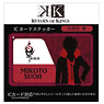 Kobutsuya K Return of Kings IC Card Sticker 04.Mikoto Suo (Anime Toy)