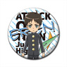 Attack on Titan: Junior High Can Badge Eren (Anime Toy)
