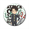 Attack on Titan: Junior High Can Badge Levi (Anime Toy)