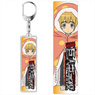 Attack on Titan: Junior High Clear Key Ring Armin (Anime Toy)