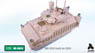 Photo-Etched Parts for U.S. M2A3 Bradley Infantry Fighting Vehicle (for MEN) (Plastic model)