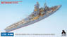 Photo-Etched Parts for IJN Battle Ship Haruna 1944 w/Metal Gun Barrel (for F) (Plastic model)