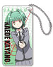 Domiterior Keychain Assassination Classroom Kaede Kayano (Anime Toy)