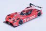 Nissan GT-R LM Nismo No.23 LMP1 HY O.Pla - J.Mardenborough - M.Chilton (ミニカー)