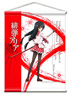 Aria the Scarlet Ammo AA Mini Tapestry Shino Sasaki (Anime Toy)