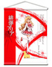 Aria the Scarlet Ammo AA Mini Tapestry Kirin Shima (Anime Toy)