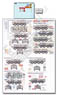 BTR-80s Around the World Decal (Plastic model)