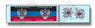 Novorossiya Antenna Flag (Part.3) Decal (Plastic model)