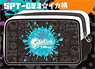 Splatoon Square Pouch Squid Design White SPT-093 (Anime Toy)