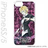 Diabolik Lovers More,Blood iPhone5s/5 Cover Kou Mukami (Anime Toy)
