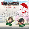 Attack on Titan: Junior High Umbrella Marker Eren & Mikasa (Anime Toy)