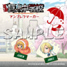 Attack on Titan: Junior High Umbrella Marker Armin & Annie (Anime Toy)
