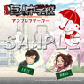 Attack on Titan: Junior High Umbrella Marker Levi & Hange (Anime Toy)