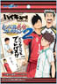 Haikyu!! Visual Colored Paper Collection 2 (Set of 16) (Anime Toy)