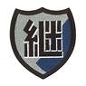 [Girls und Panzer] Keizoku High School School Embroidery Wappen (Anime Toy)