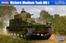 Vickers Medium Tank MK.I (Plastic model)