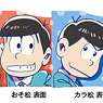 Emo-Clip Osomatsu-san (Set of 8) (Anime Toy)