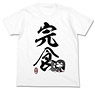 艦隊これくしょん -艦これ- 赤城の完食Tシャツ WHITE S (キャラクターグッズ)