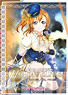 Love Live! Double Ring Note w/Band Ver.3 Honoka (Anime Toy)