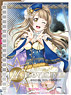 Love Live! Double Ring Note w/Band Ver.3 Kotori (Anime Toy)