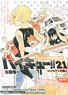 Haikyu!! Vol.21 w/Animation DVD (Book)