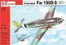 Fw-190D-9 第三帝国防衛 (プラモデル)