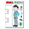 Osomatsu-san Decorume Wall Sticker C (Anime Toy)