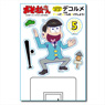 Osomatsu-san Decorume Wall Sticker E (Anime Toy)