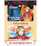 Lovelive! IC Card Sticker Set Ver.4 Honoka Kosaka (Anime Toy)