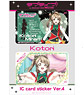 Lovelive! IC Card Sticker Set Ver.4 Kotori Minami (Anime Toy)