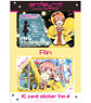 Lovelive! IC Card Sticker Set Ver.4 Rin Hoshizora (Anime Toy)