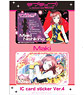 Lovelive! IC Card Sticker Set Ver.4 Maki Nishikino (Anime Toy)