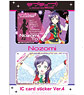 Lovelive! IC Card Sticker Set Ver.4 Nozomi Tojo (Anime Toy)