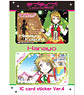 Lovelive! IC Card Sticker Set Ver.4 Hanayo Koizumi (Anime Toy)