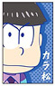 Character Pochibukur Osomatsu-san 08 Karamatsu CPB (Anime Toy)
