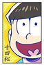 Character Pochibukur Osomatsu-san 11 Jyushimatsu CPB (Anime Toy)