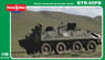 BTR-60PB 装甲兵員輸送車 (プラモデル)