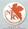 Eva Wappen Nerv Mark (Anime Toy)