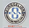 Eva Wappen Proto Type-00 Emblem (Anime Toy)