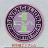 Eva Wappen Evangelion Test Type-01 Emblem (Anime Toy)
