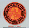 Eva Wappen Evangelion Production Model-02 Emblem (Anime Toy)