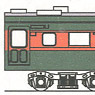 J.N.R. KUHA86 #069~084 (w/Front Taifon) Conversion Kit (Unassembled Kit) (Model Train)