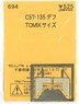 (N) C57-135 Deflector for Tomix (Tomix) (Model Train)