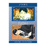 Noragami (Ebisu) IC Card Sticker (Anime Toy)