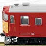 [Limited Edition] Series 711-0 (Add-On 3-Car Set) (Model Train)