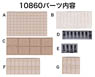 1/80(HO) Interior Parts for KATO Series KIHA82 Basic Set (for 4-Car) (Model Train)