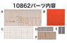 1/80(HO) Interior Parts for KATO KISHI80 (for 1-Car) (Model Train)