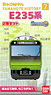 B Train Shorty Yamanote History (7) Series E235 Yamanote Line (2-Car Set) (Model Train)